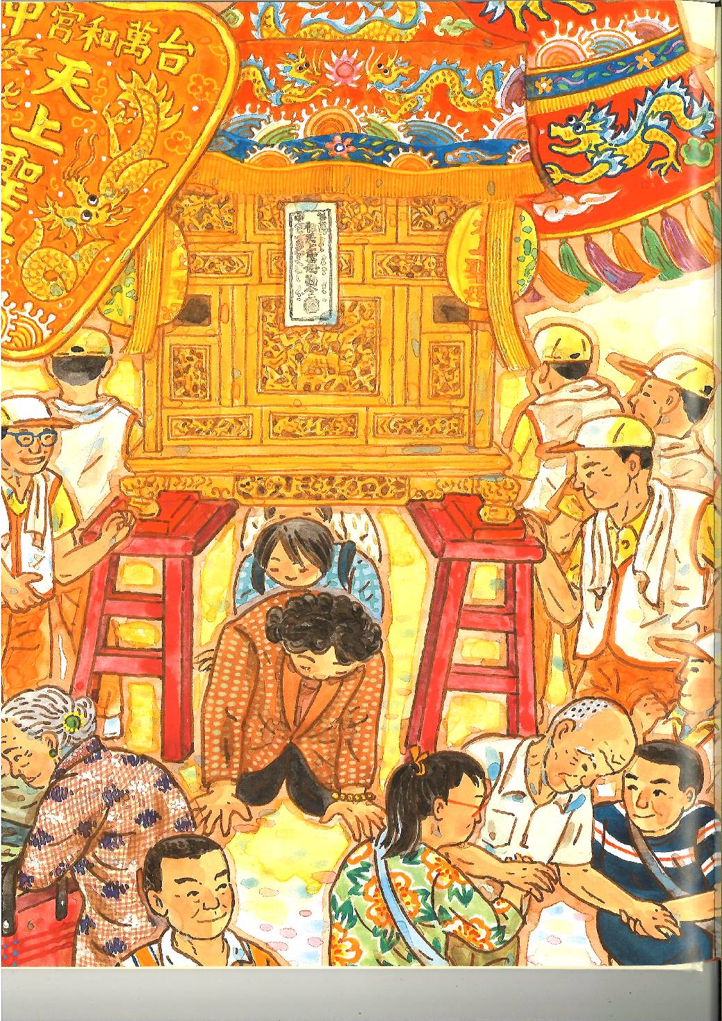 10
